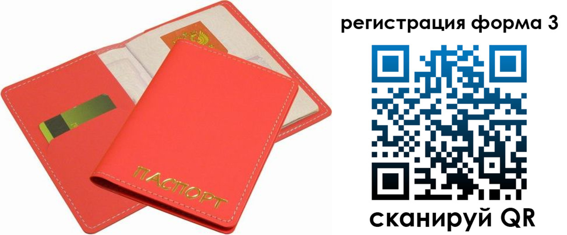 прописка для школы в Тетюшах