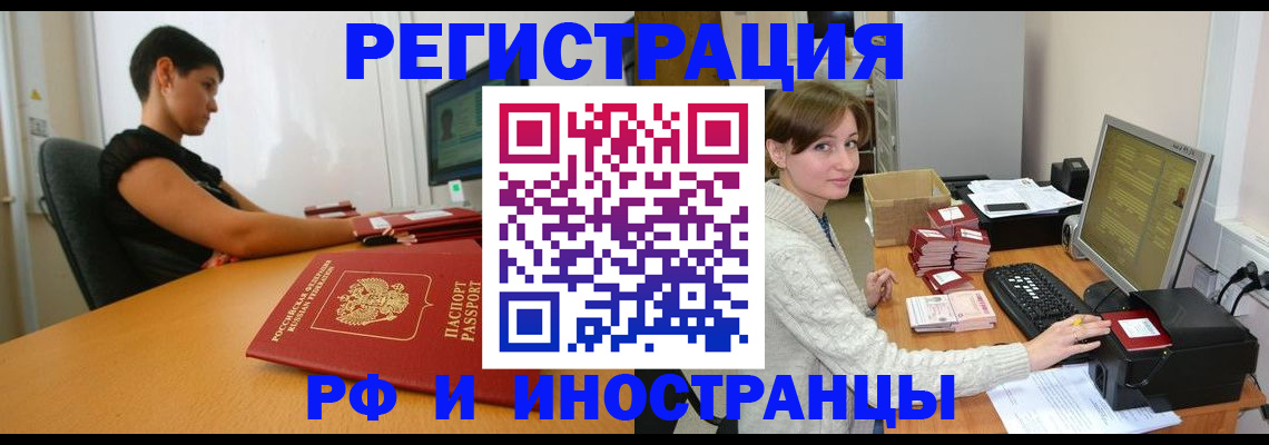 регистрация для дет. сада в Тетюшах