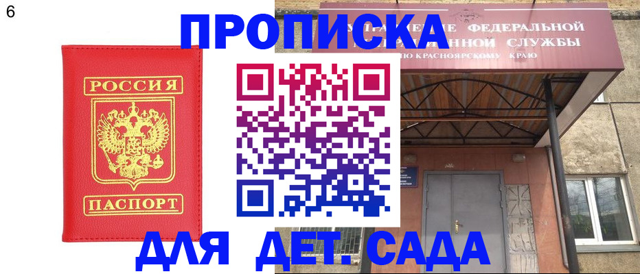 прописка паспорт в Тетюшах