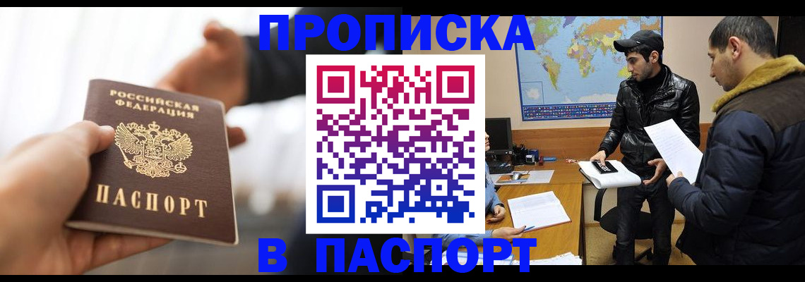 найти адрес прописки в Тетюшах