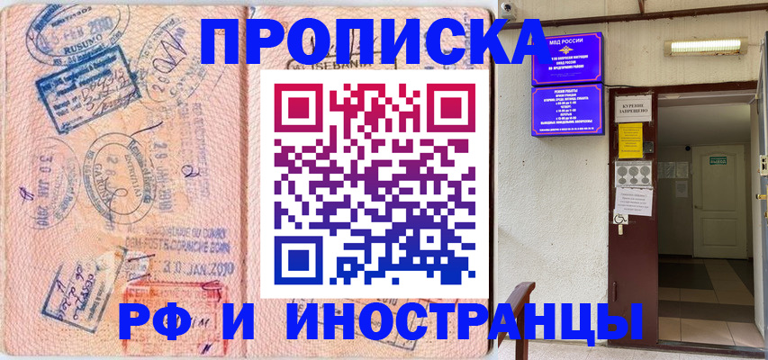 прописка для кредита в Тетюшах